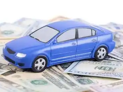 柳北汽车抵押贷款的优势?